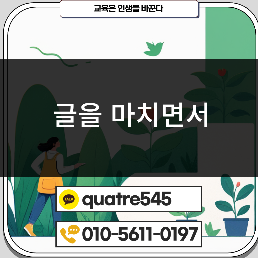 [수신됨] [수신됨] [수신됨] [수신됨] [수신됨] [수신됨] 제목을 입력하세요 5.png