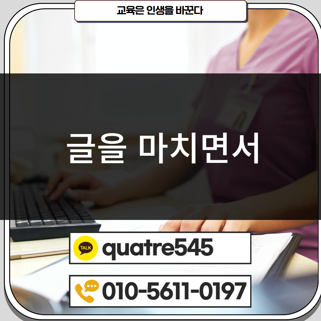 [수신됨] [수신됨] [수신됨] [수신됨] [수신됨] [수신됨] 제목을 입력하세요 5.png
