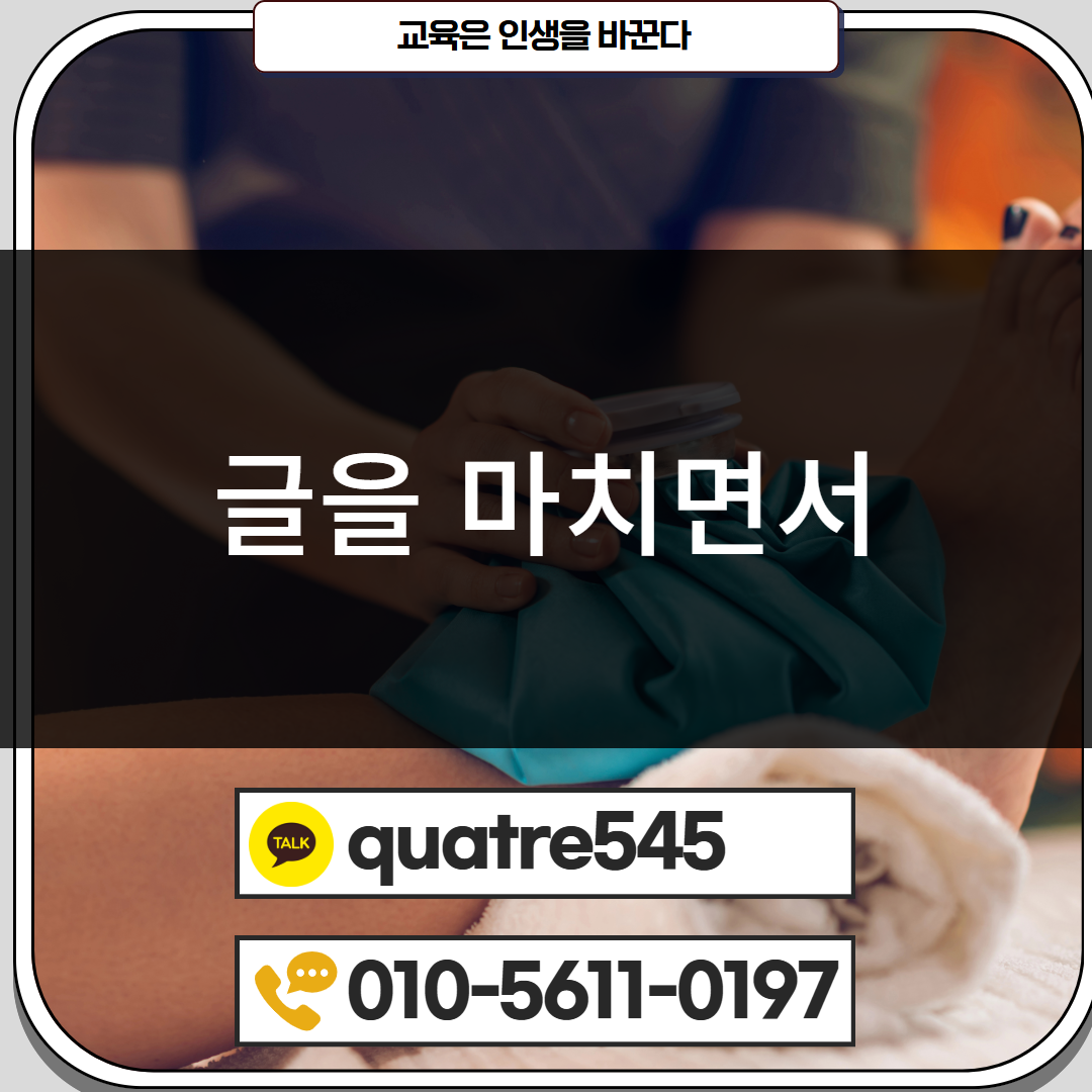 [수신됨] [수신됨] [수신됨] [수신됨] [수신됨] [수신됨] 제목을 입력하세요 5.png