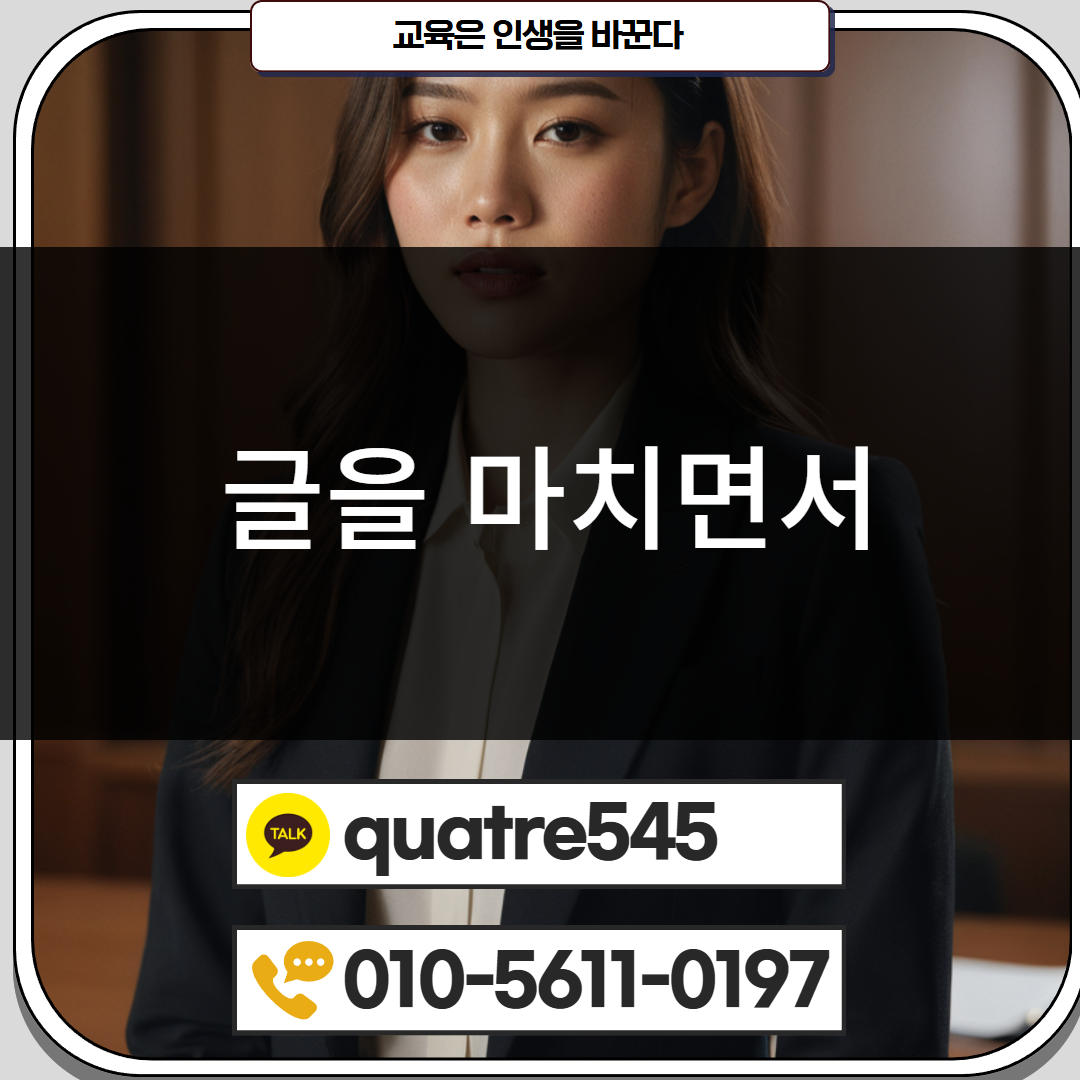 [수신됨] [수신됨] [수신됨] [수신됨] [수신됨] [수신됨] 제목을 입력하세요 5.png