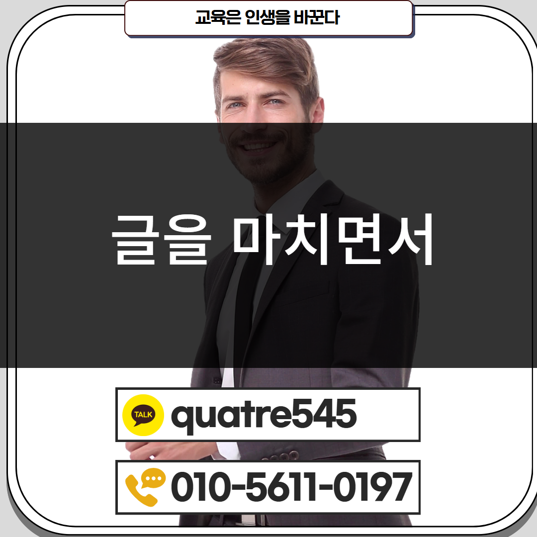 [수신됨] [수신됨] [수신됨] [수신됨] [수신됨] [수신됨] 제목을 입력하세요 5.png