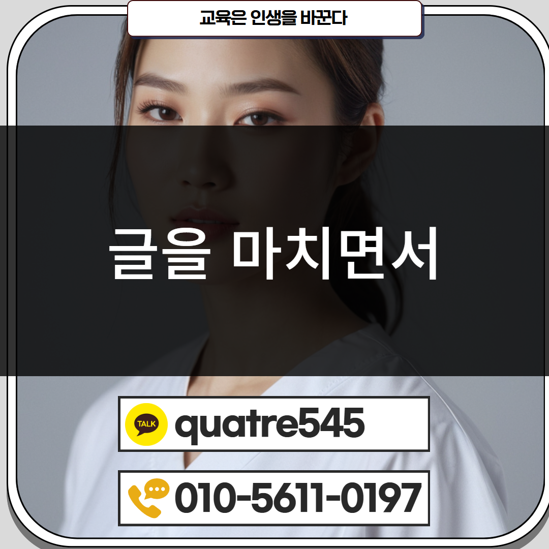 [수신됨] [수신됨] [수신됨] [수신됨] [수신됨] [수신됨] 제목을 입력하세요 6.png