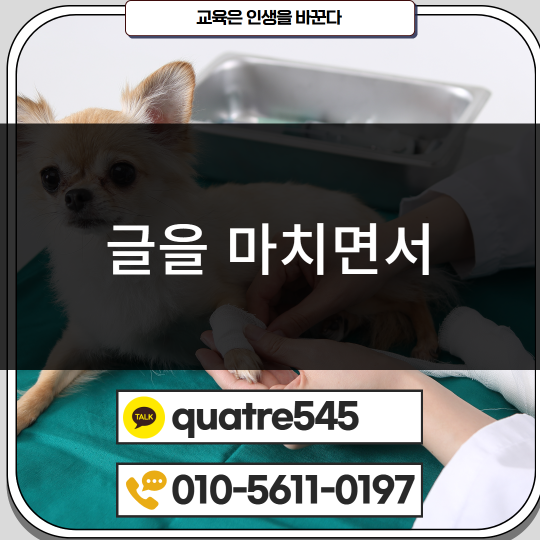 [수신됨] [수신됨] [수신됨] [수신됨] [수신됨] [수신됨] 제목을 입력하세요 5.png