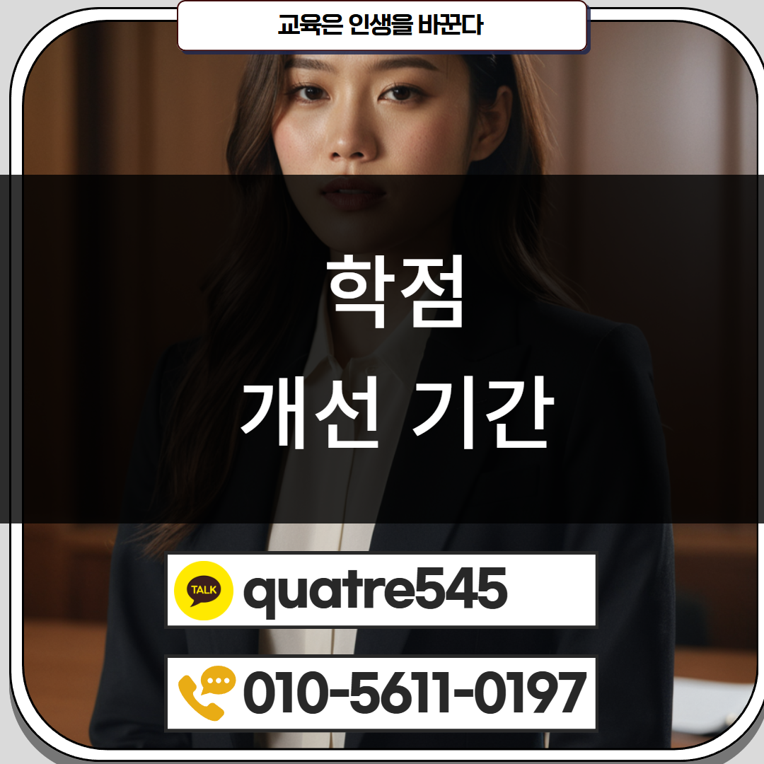 [수신됨] [수신됨] [수신됨] [수신됨] [수신됨] [수신됨] 제목을 입력하세요 4.png