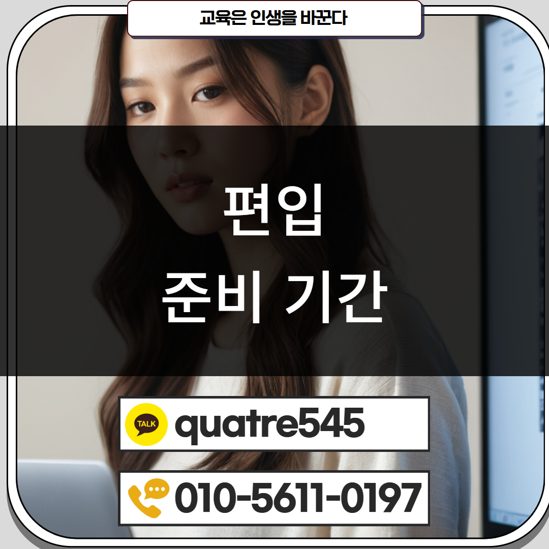 [수신됨] [수신됨] [수신됨] [수신됨] [수신됨] [수신됨] 제목을 입력하세요 4.png