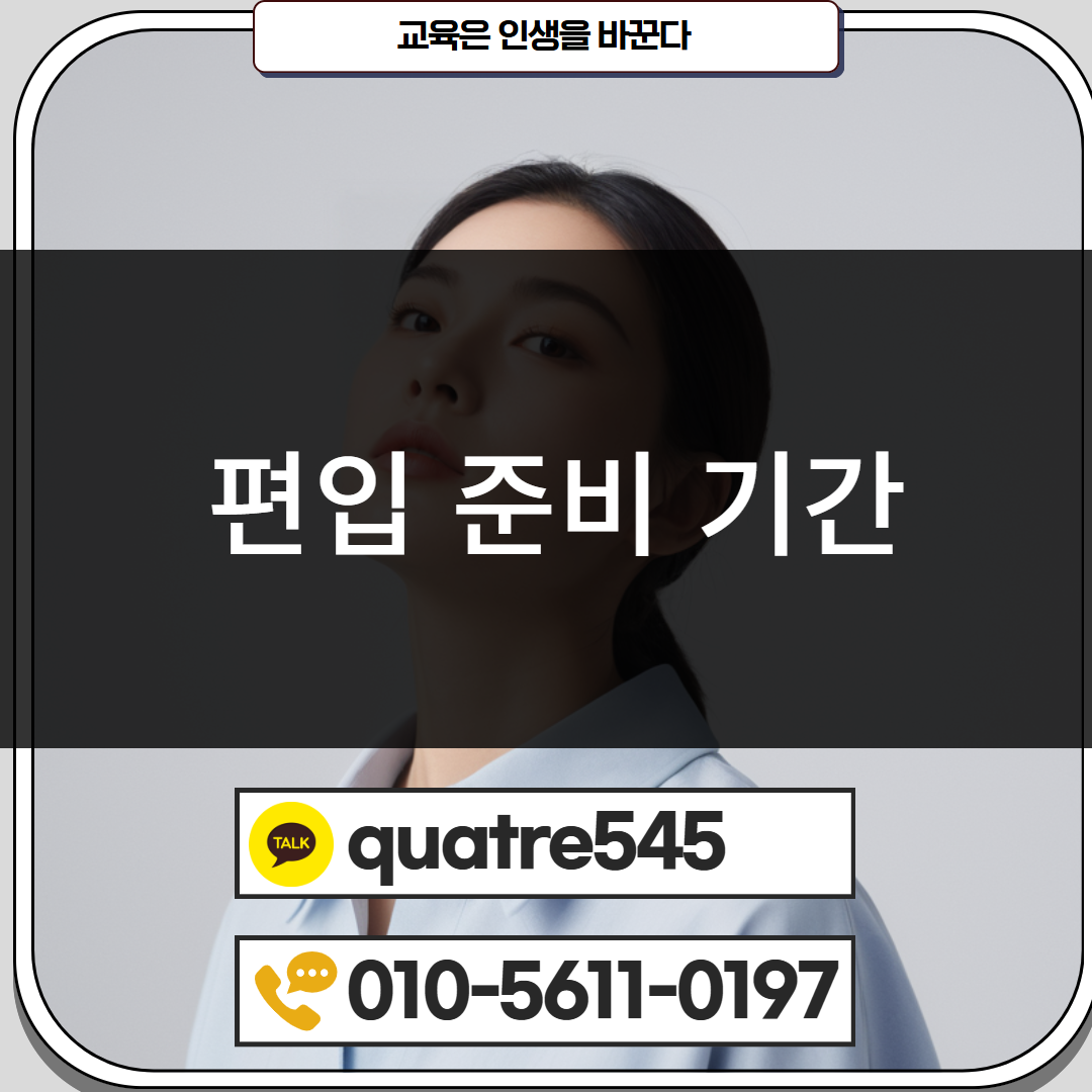 [수신됨] [수신됨] [수신됨] [수신됨] [수신됨] [수신됨] 제목을 입력하세요 4.png