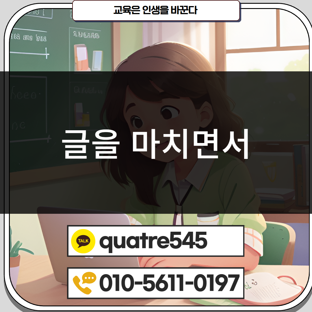 [수신됨] [수신됨] [수신됨] [수신됨] [수신됨] [수신됨] 제목을 입력하세요 5.png