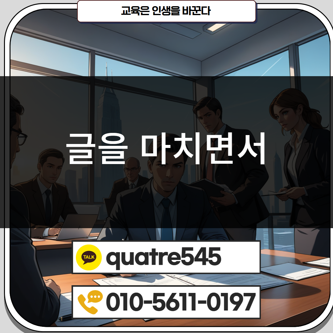 [수신됨] [수신됨] [수신됨] [수신됨] [수신됨] [수신됨] 제목을 입력하세요 5.png