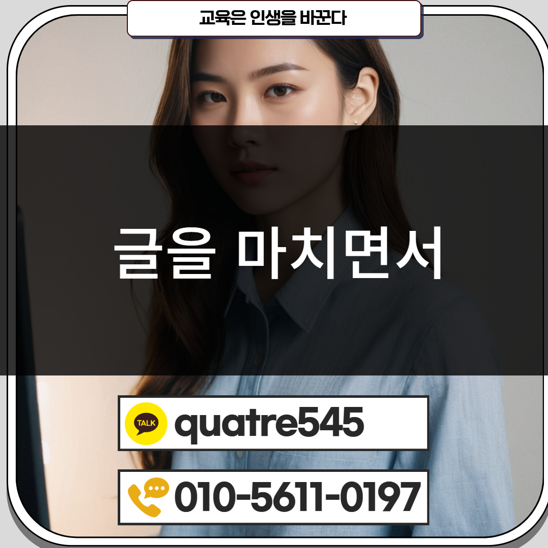 [수신됨] [수신됨] [수신됨] [수신됨] [수신됨] [수신됨] 제목을 입력하세요 5.png