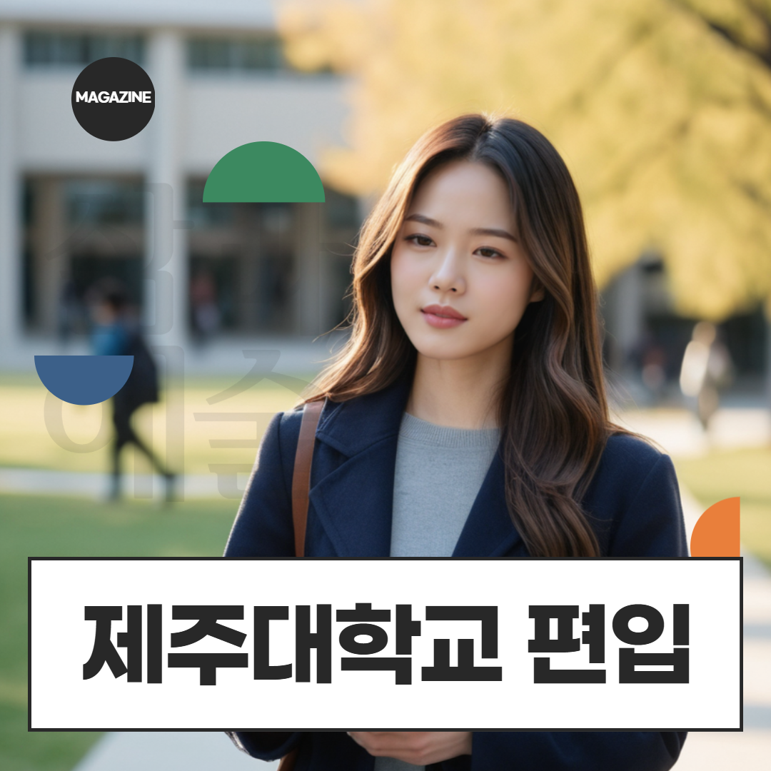 [수신됨] [수신됨] [수신됨] [수신됨] [수신됨] [수신됨] 제목을 입력하세요 1.png