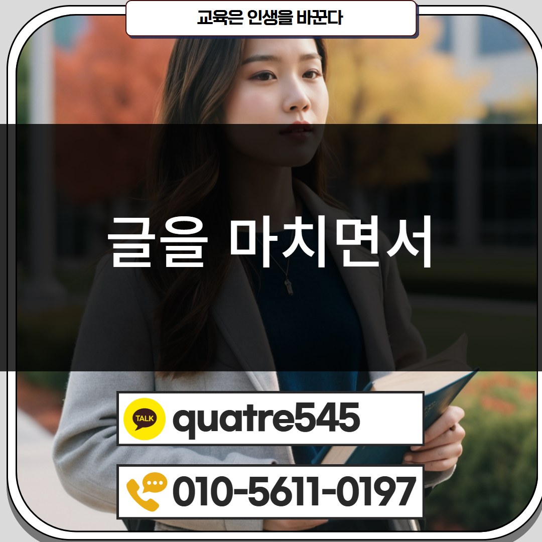 [수신됨] [수신됨] [수신됨] [수신됨] [수신됨] [수신됨] 제목을 입력하세요 5.png