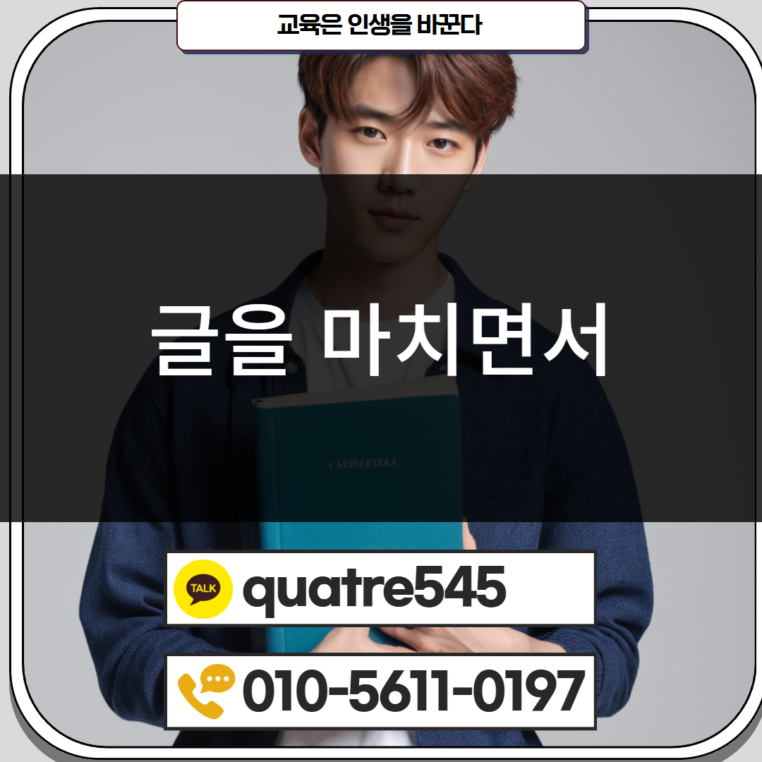 [수신됨] [수신됨] [수신됨] [수신됨] [수신됨] [수신됨] 제목을 입력하세요 5.png