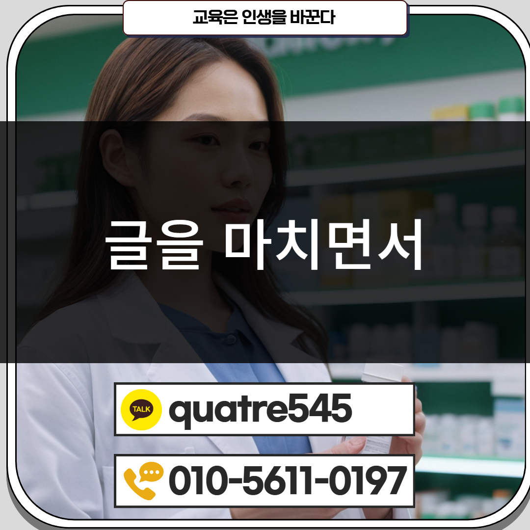 [수신됨] [수신됨] [수신됨] [수신됨] [수신됨] [수신됨] 제목을 입력하세요 5.png