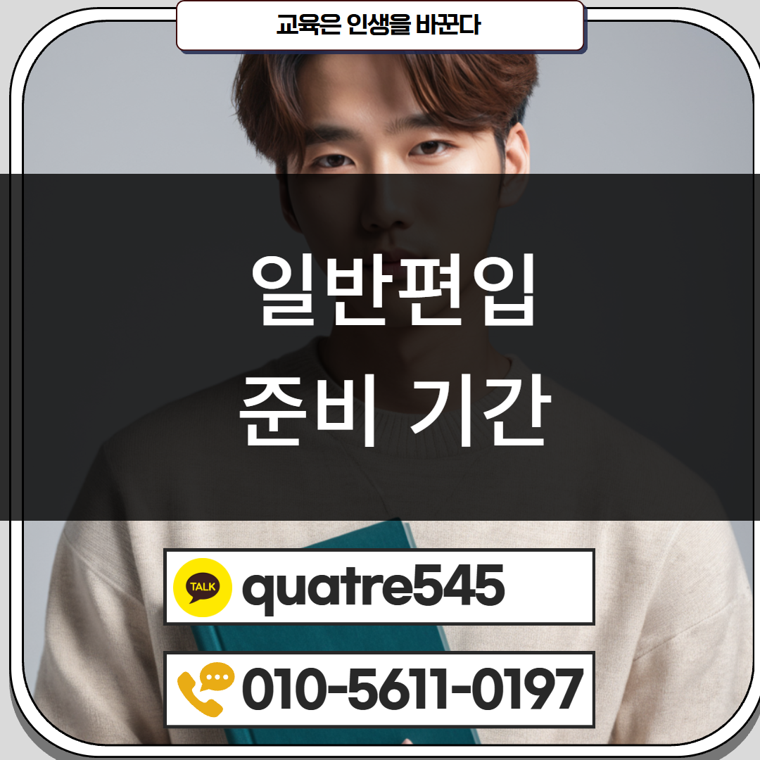 [수신됨] [수신됨] [수신됨] [수신됨] [수신됨] [수신됨] 제목을 입력하세요 4.png