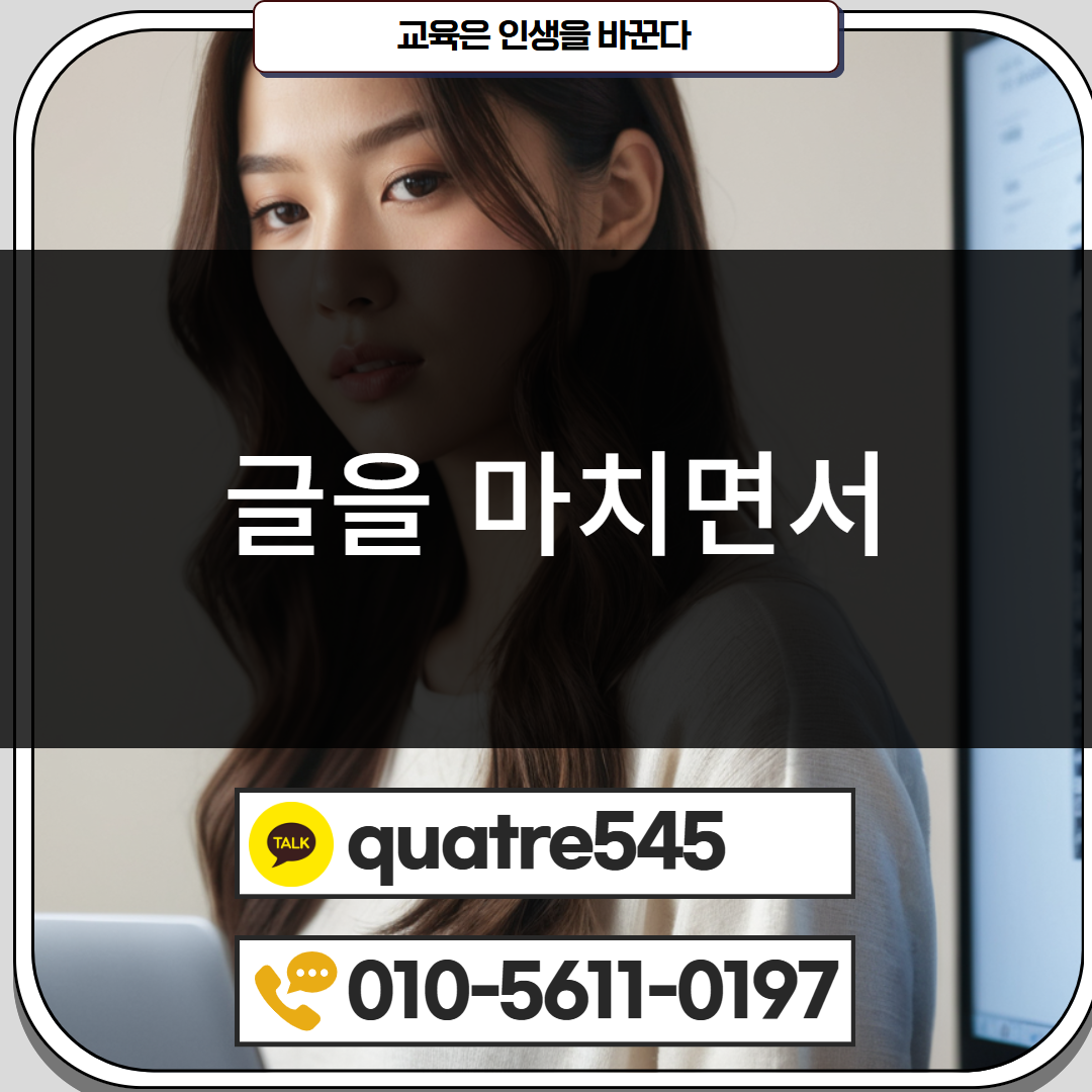 [수신됨] [수신됨] [수신됨] [수신됨] [수신됨] [수신됨] 제목을 입력하세요 5.png