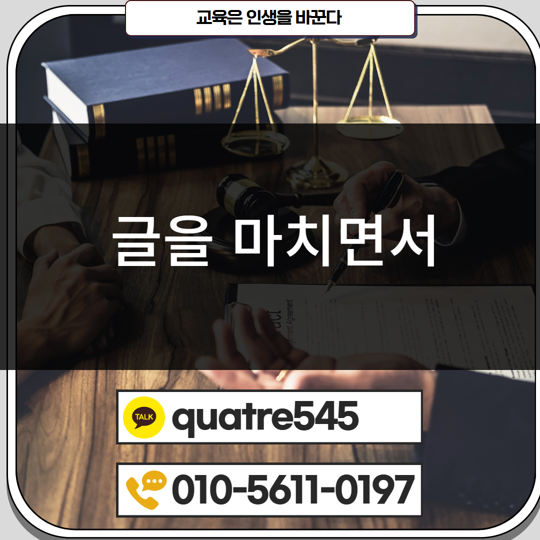 [수신됨] [수신됨] [수신됨] [수신됨] [수신됨] [수신됨] 제목을 입력하세요 5.png