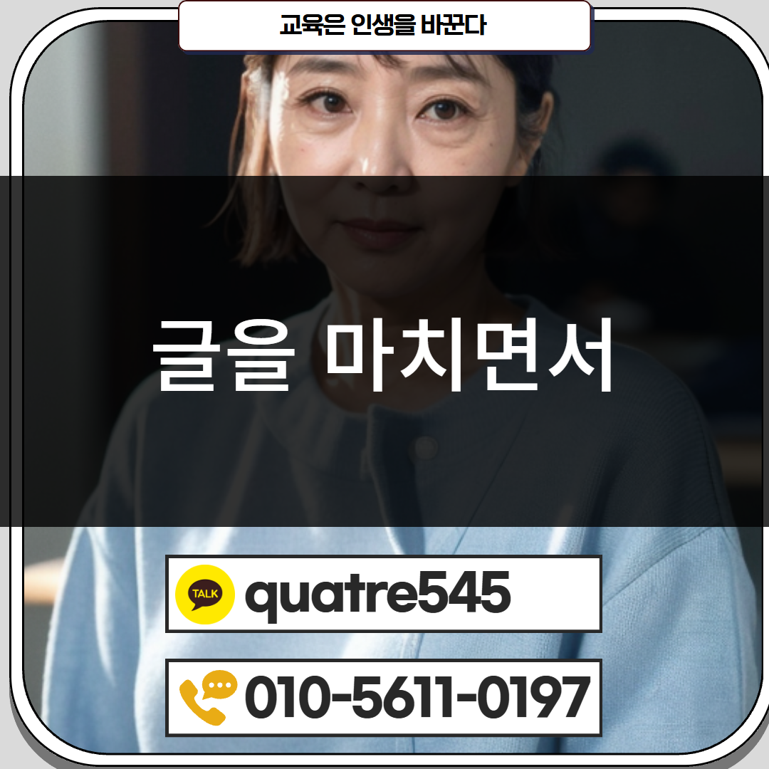 [수신됨] [수신됨] [수신됨] [수신됨] [수신됨] [수신됨] 제목을 입력하세요 5.png