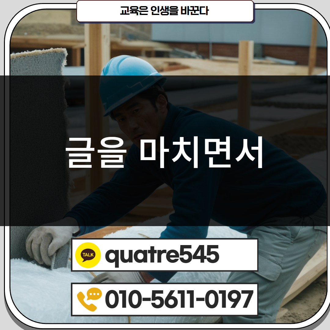 [수신됨] [수신됨] [수신됨] [수신됨] [수신됨] [수신됨] 제목을 입력하세요 5.png