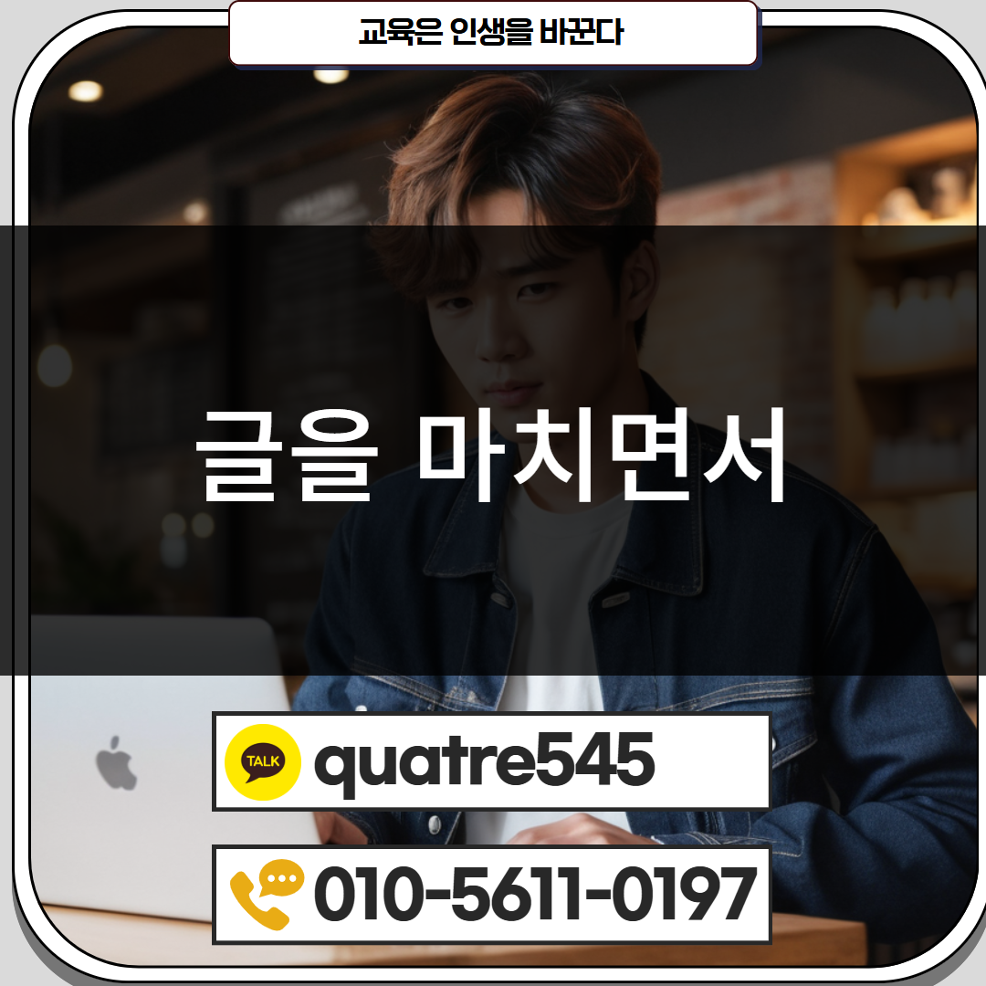 [수신됨] [수신됨] [수신됨] [수신됨] [수신됨] [수신됨] 제목을 입력하세요 8.png