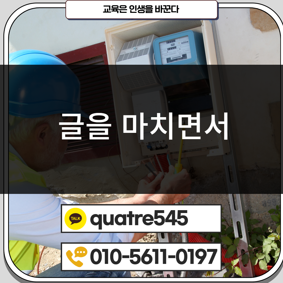 [수신됨] [수신됨] [수신됨] [수신됨] [수신됨] [수신됨] 제목을 입력하세요 5.png