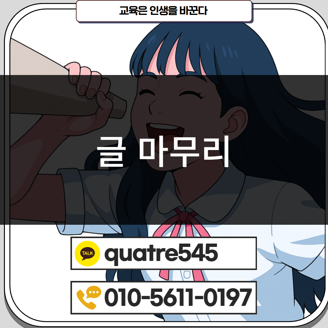 [수신됨] [수신됨] [수신됨] [수신됨] [수신됨] [수신됨] 제목을 입력하세요 6.png