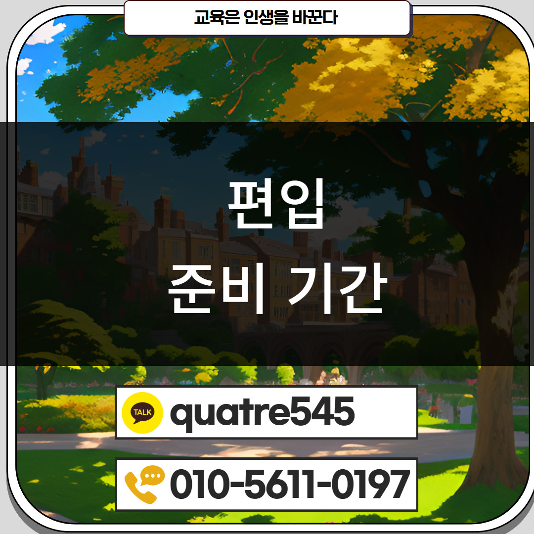 [수신됨] [수신됨] [수신됨] [수신됨] [수신됨] [수신됨] 제목을 입력하세요 4.png