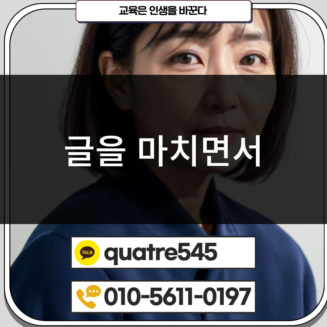[수신됨] [수신됨] [수신됨] [수신됨] [수신됨] [수신됨] 제목을 입력하세요 5.png