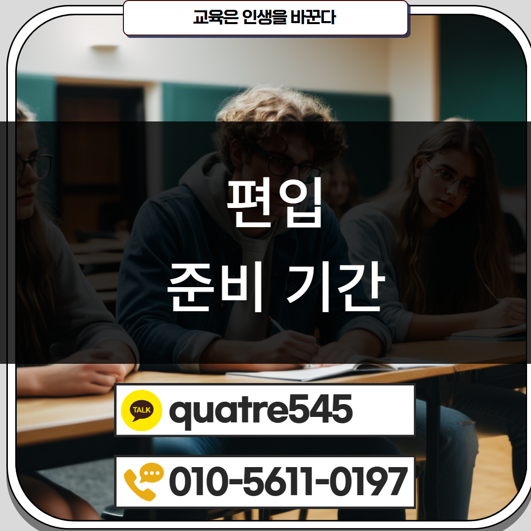 [수신됨] [수신됨] [수신됨] [수신됨] [수신됨] [수신됨] 제목을 입력하세요 4.png