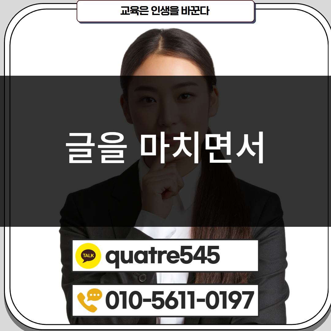 [수신됨] [수신됨] [수신됨] [수신됨] [수신됨] [수신됨] 제목을 입력하세요 5.png