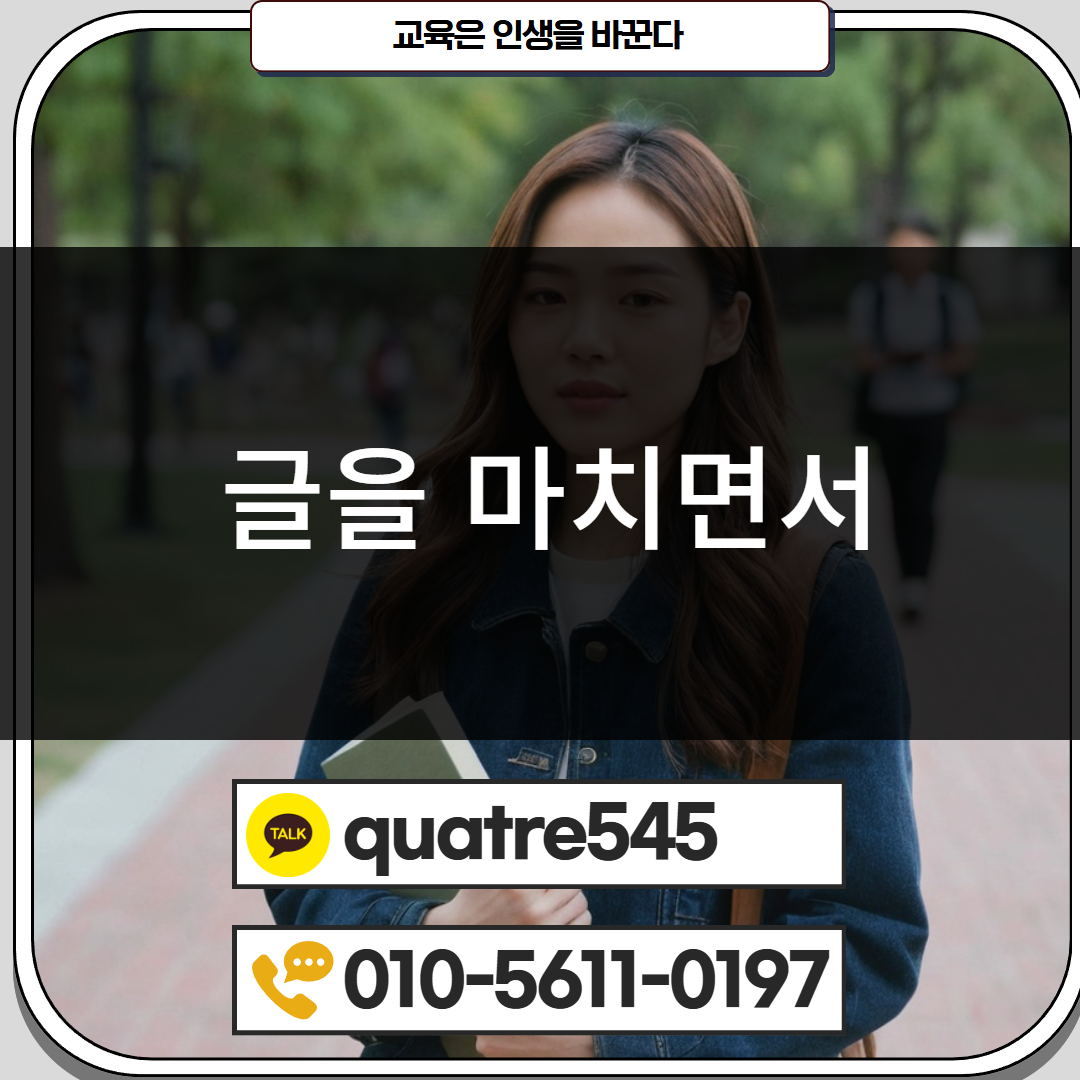 [수신됨] [수신됨] [수신됨] [수신됨] [수신됨] [수신됨] 제목을 입력하세요 6.png