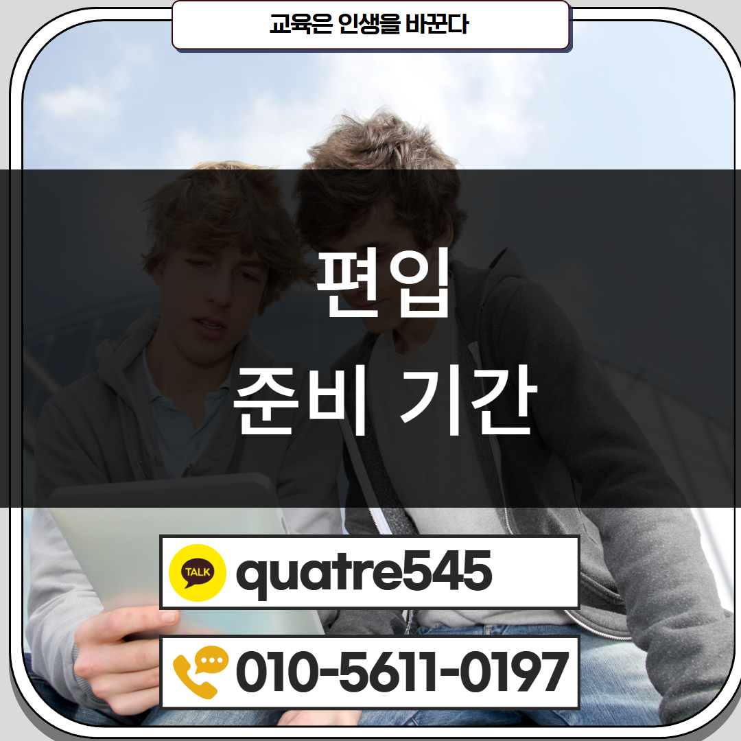 [수신됨] [수신됨] [수신됨] [수신됨] [수신됨] [수신됨] 제목을 입력하세요 4.png