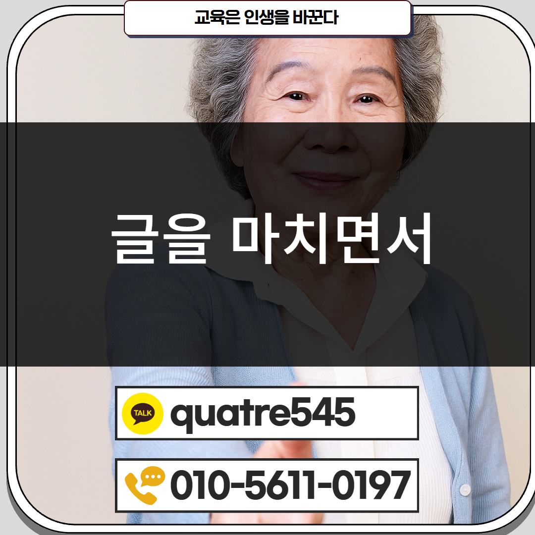 [수신됨] [수신됨] [수신됨] [수신됨] [수신됨] [수신됨] 제목을 입력하세요 5.png