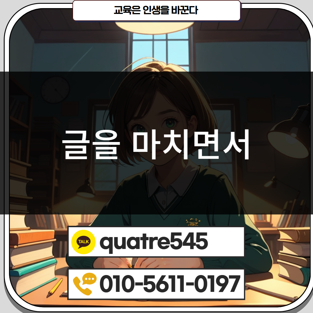 [수신됨] [수신됨] [수신됨] [수신됨] [수신됨] [수신됨] 제목을 입력하세요 5.png
