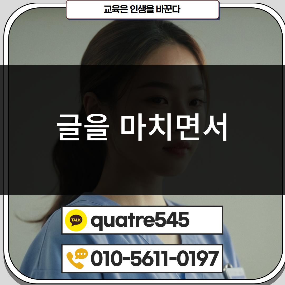 [수신됨] [수신됨] [수신됨] [수신됨] [수신됨] [수신됨] 제목을 입력하세요 6.png