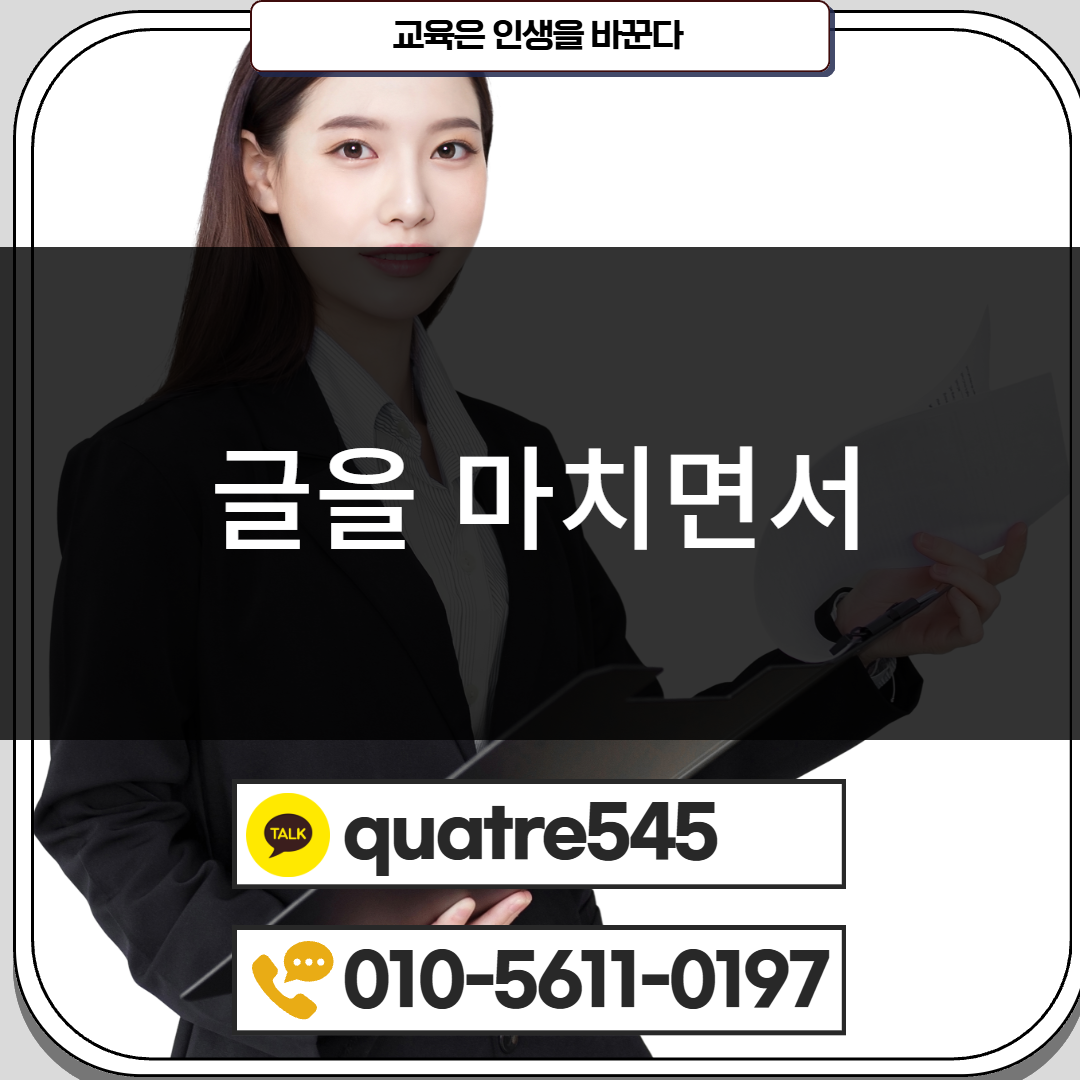 [수신됨] [수신됨] [수신됨] [수신됨] [수신됨] [수신됨] 제목을 입력하세요 5.png