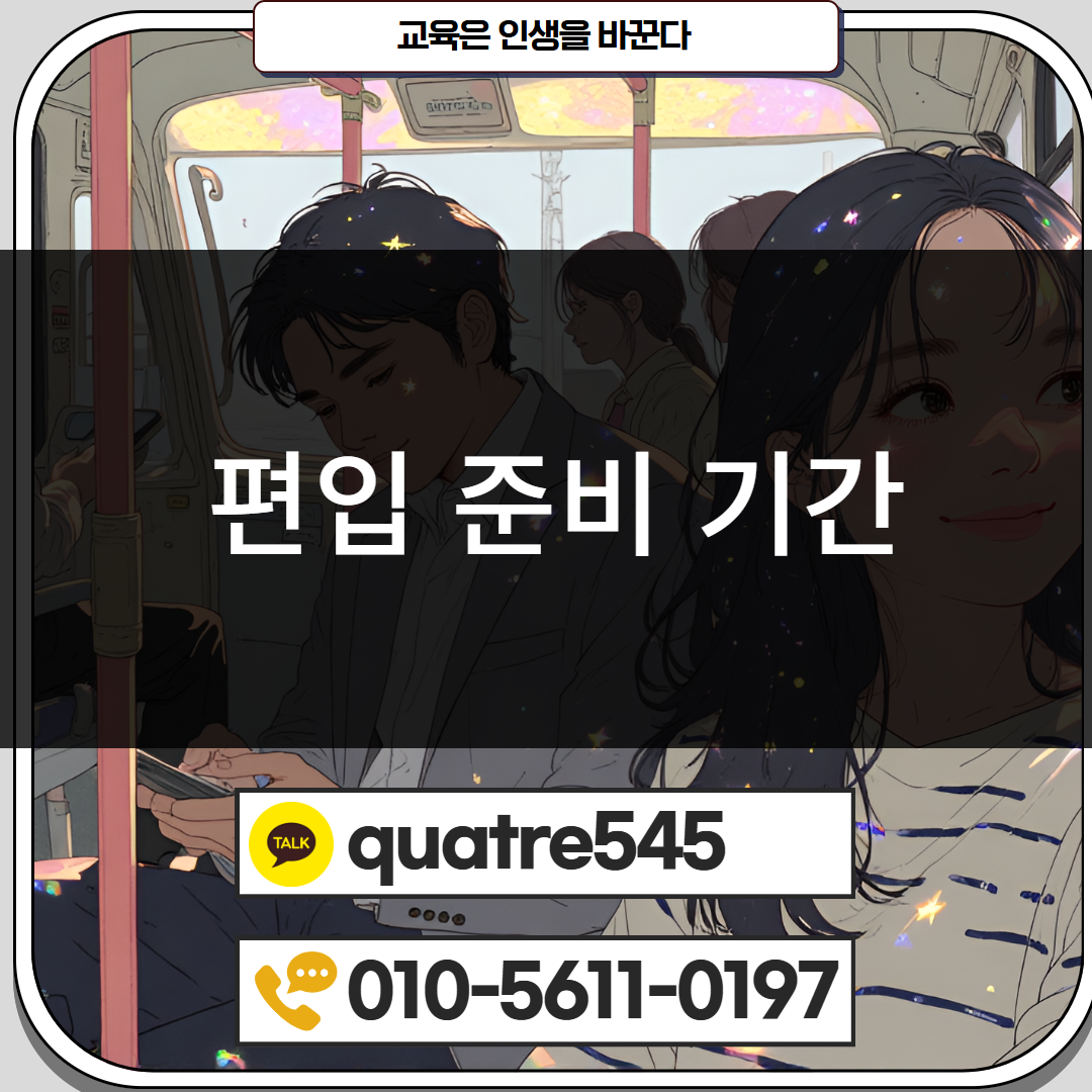 [수신됨] [수신됨] [수신됨] [수신됨] [수신됨] [수신됨] 제목을 입력하세요 4.png