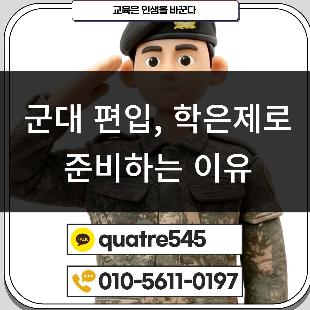 [수신됨] [수신됨] [수신됨] [수신됨] [수신됨] [수신됨] 제목을 입력하세요 4.png