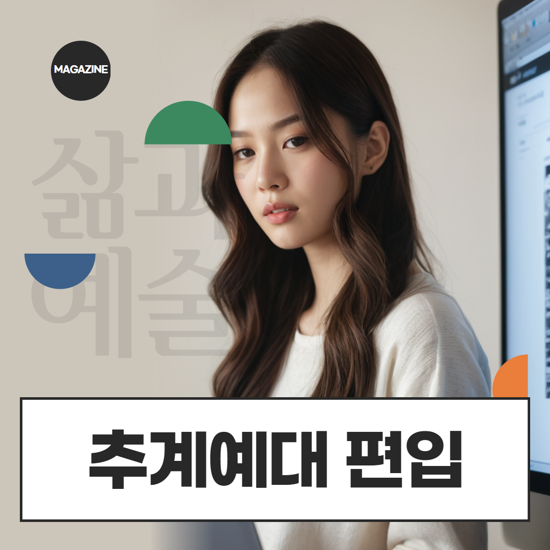 [수신됨] [수신됨] [수신됨] [수신됨] [수신됨] [수신됨] 제목을 입력하세요 1.png