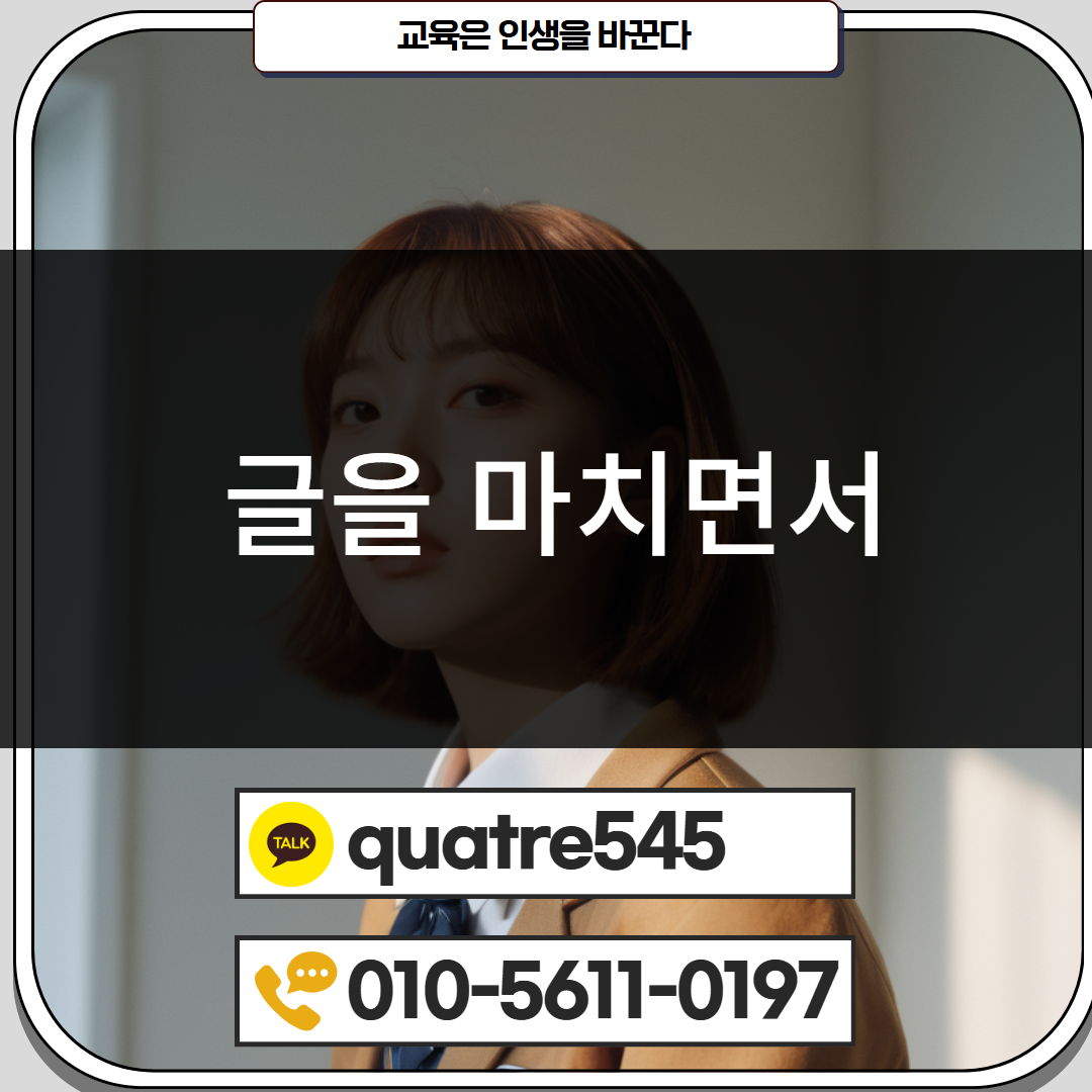 [수신됨] [수신됨] [수신됨] [수신됨] [수신됨] [수신됨] 제목을 입력하세요 5.png