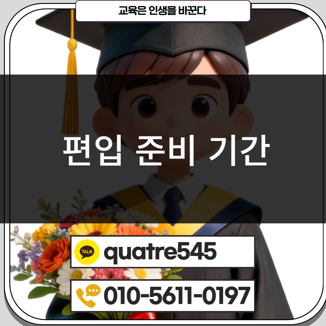 [수신됨] [수신됨] [수신됨] [수신됨] [수신됨] [수신됨] 제목을 입력하세요 4.png