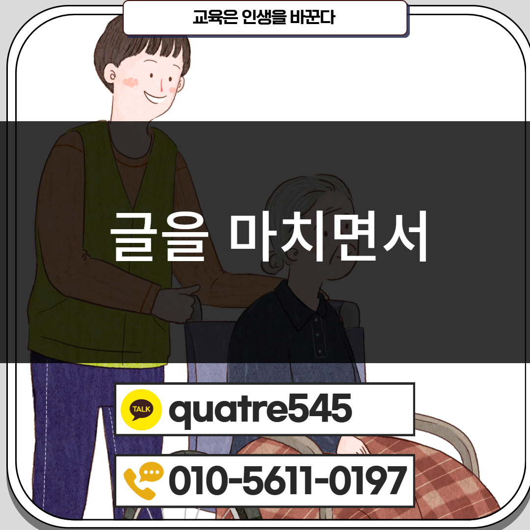 [수신됨] [수신됨] [수신됨] [수신됨] [수신됨] [수신됨] 제목을 입력하세요 5.png