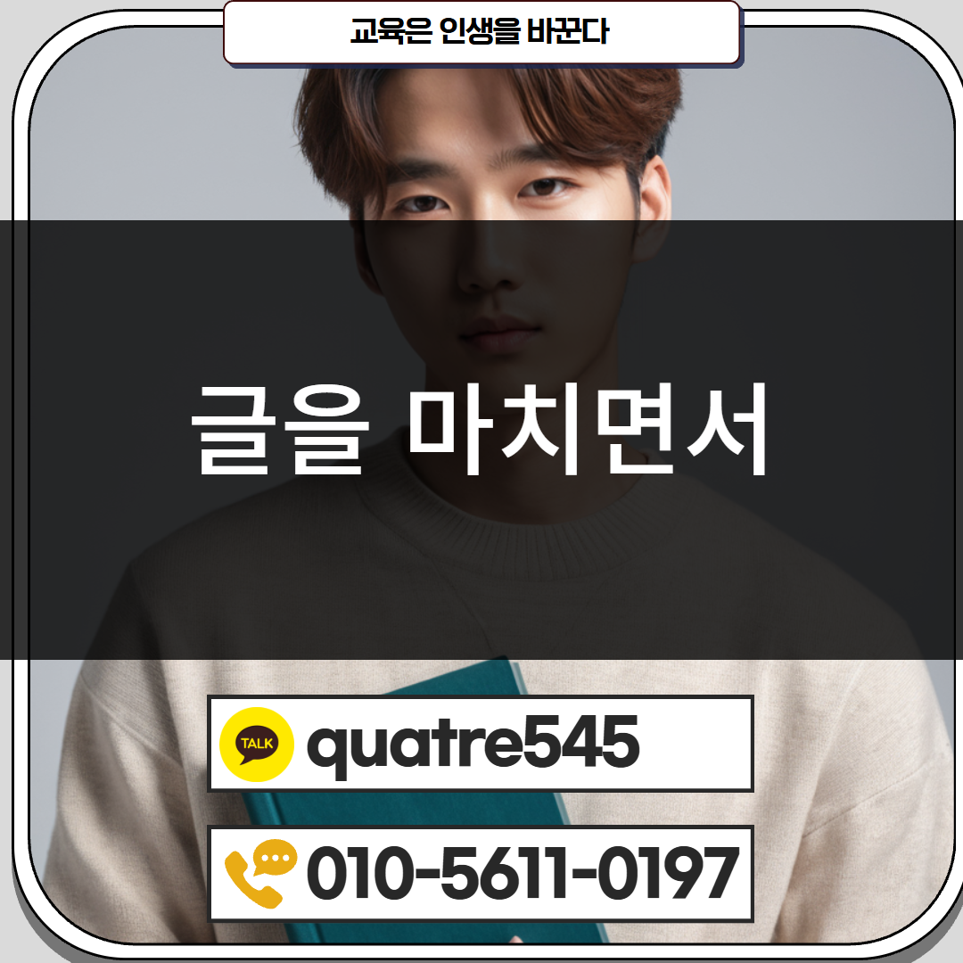 [수신됨] [수신됨] [수신됨] [수신됨] [수신됨] [수신됨] 제목을 입력하세요 5.png