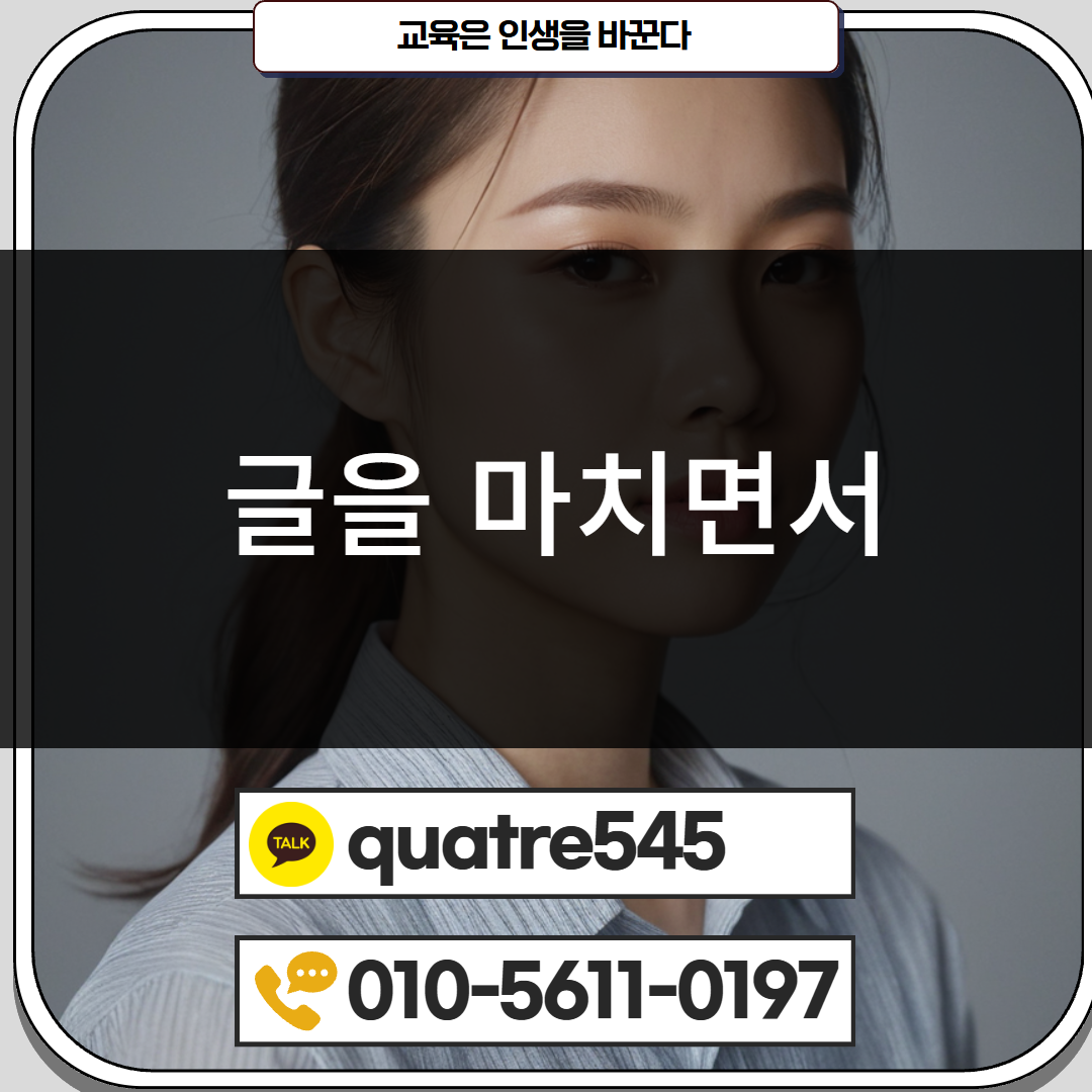 [수신됨] [수신됨] [수신됨] [수신됨] [수신됨] [수신됨] 제목을 입력하세요 5.png