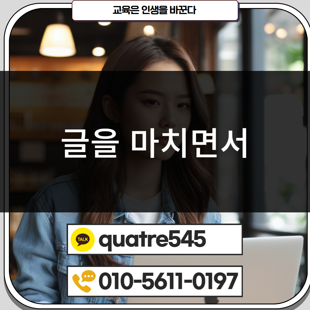 [수신됨] [수신됨] [수신됨] [수신됨] [수신됨] [수신됨] 제목을 입력하세요 5.png