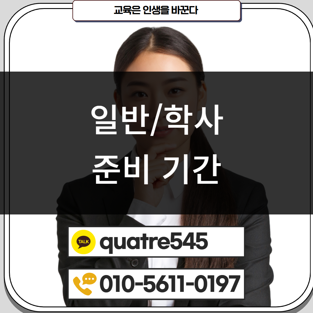 [수신됨] [수신됨] [수신됨] [수신됨] [수신됨] [수신됨] 제목을 입력하세요 4.png