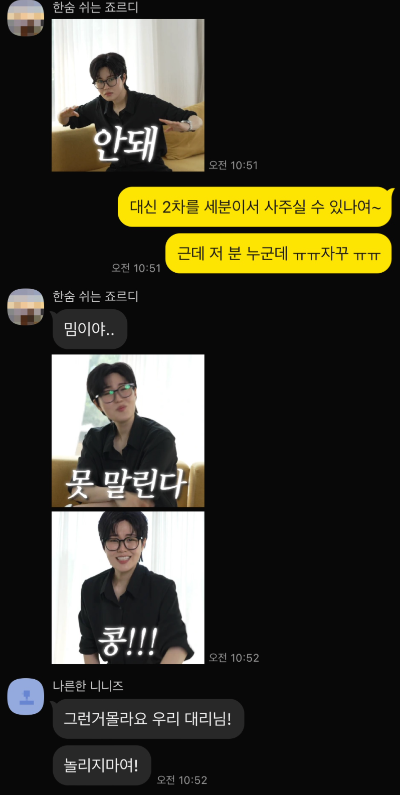 스크린샷 2025-10-27 오후 12.27.42.png