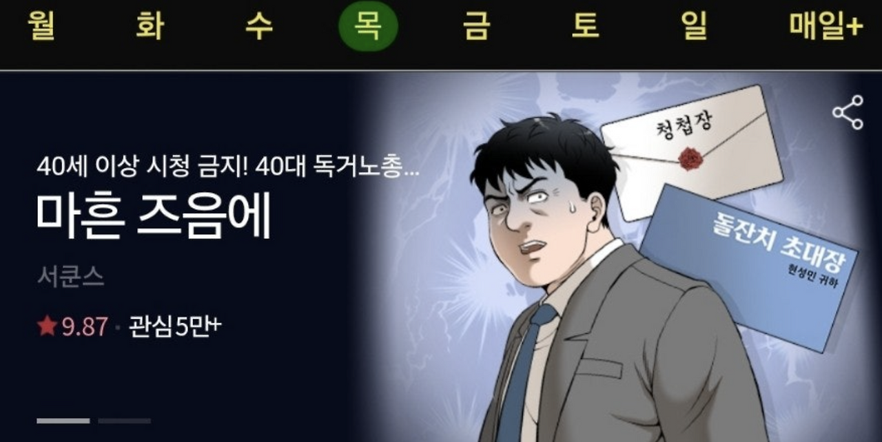 스크린샷 2025-10-27 오후 3.06.30.png
