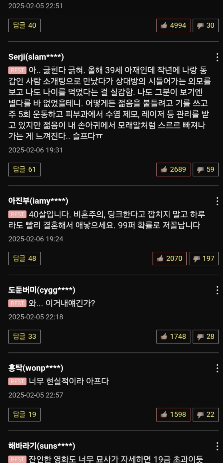 스크린샷 2025-10-27 오후 3.17.40.png