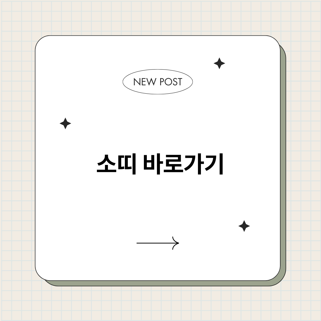 소띠_썸네일.png