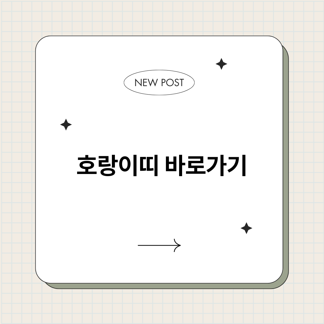 호랑이띠_썸네일.png